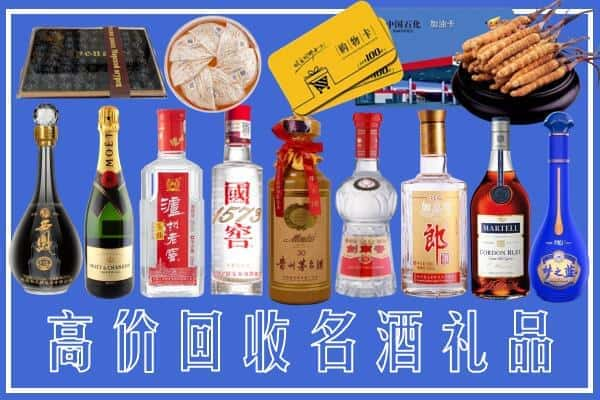 大同榑古名酒回收商行